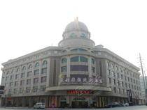 萍乡市天利园国际酒店